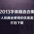 彩吧3d图谜第三版彩吧图库