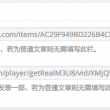 49tk图库app下载安装恢复开奖